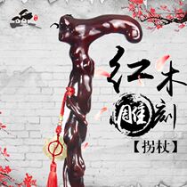 Crutches Old Man non-slip old crutches tree solid wood crutches Wood old crutches female male crutches Wood