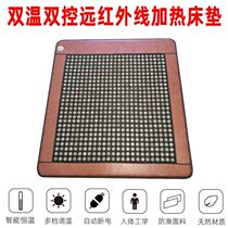 Health Jade mattress heating double temperature dual control bionstone germanium far infrared physiotherapy tomarine mattress Jade