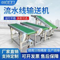 Assembly line conveyor belt logistics express injection molding machine conveyor workshop conveyor belt pvc small belt conveyor