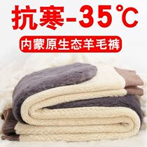 Wool Pants Mens Glint Thickened Cashmere Warm Pants Beating Bottom Cashmere Pants Woman Winter Northeast High Waist Middle Aged Cotton Pants