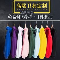 Sweatshirt Custom Inlogo Long sleeves Even hat class Embroidery Lovers Classmates Pattern Diy Group Work Uniform to do