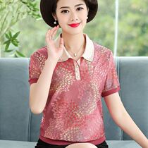 Mom summer short sleeve ice silk T-shirt middle-aged and elderly lapel jacket foreign 50-year-old middle-aged womens knitted shirt