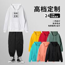 Sweatshirt customised work class dress print logo logos for diy clothes classmates Meet Hooded Hoodies Jacket
