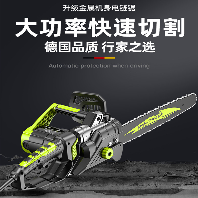Oil Saw Logging Saw High Power Electric Chain Playchain Electric Accessories Hair iron Even resistant to portable resistant woodworking