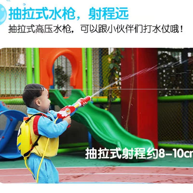 Child Scapegoat Cartoon Toy Gun Drama Water Toy Beauty Fish Andersen Fairy Tale Summer Nourishing 3-9-year-old girl