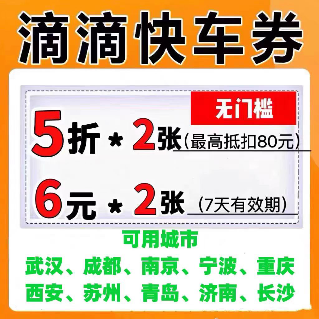 Uber出行神器：如何让手机屏幕变成你的私人司机？🚗💨-优步-淘宝百科网