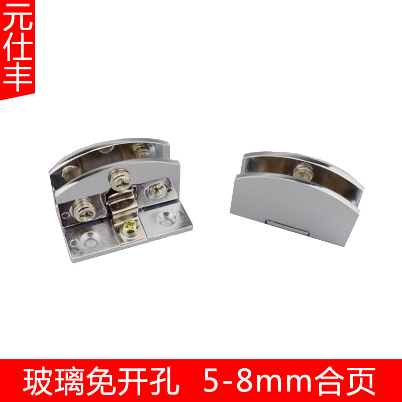 Glass cabinet door hinge wine cabinet hinge glass display cabinet hinge glass free opening clip glass cabinet door clip