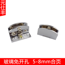 Glass cabinet door hinge wine cabinet hinge glass display case hinge glass non-opening clamp glass cabinet door clamp