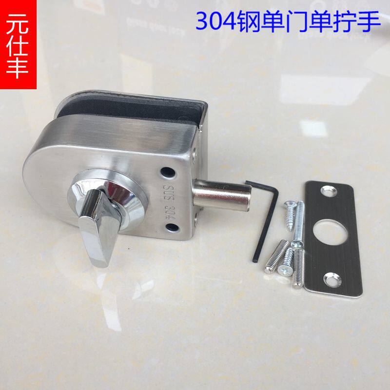 Hole-free glass door lock frameless door glass lock stainless steel floor pin bathroom lock office glass door lock