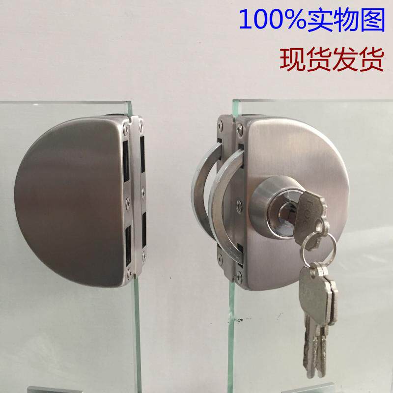 Glass door lock frameless glass lock double door lock free opening stainless steel central lock single door double door lock semicircle lock