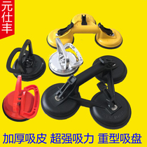Glass suction cup car glass tile floor tile single two double three claw strong thickening industrial grade heavy suction lift