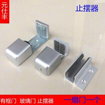 Automatic door stopper framed door adjustable floor wheel glass sliding door holder induction door stopper