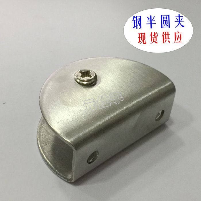 Semi-circular laminate glass clip U-shaped clip 304 stainless steel alloy fixed clip wood laminate support aluminum clip - Taobao