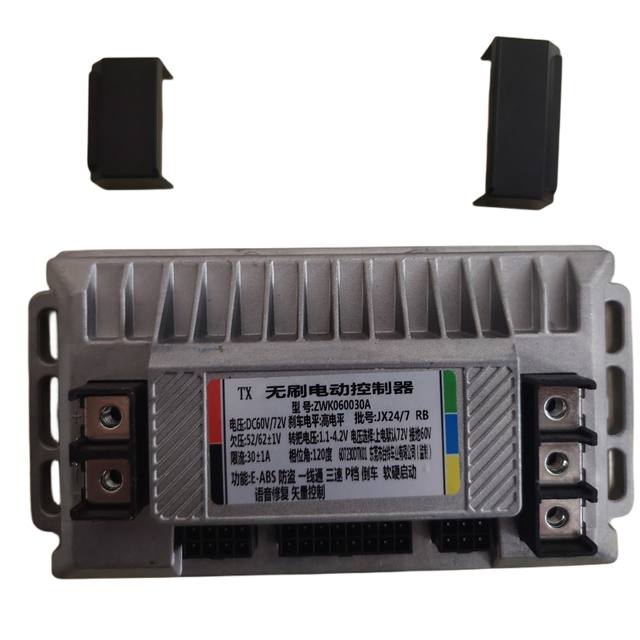 TX Tailing controller brushless electric controller ZWK060030A 60-72V Tailing electric vehicle dedicated