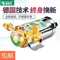 Booster pump feed water tap water fully automatic pressurized pump Home water heater Water pressure Solar top 220v water pump