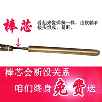 Portable concrete vibrating bar single-phase 220V plug-in shaker cement 25 type vibrating bar building vibrating