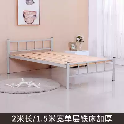 Two floors 0 9 m single bed household thickened bunk bed apartment bed iron bed frame dormitory bed white iron frame bed 1 5 m