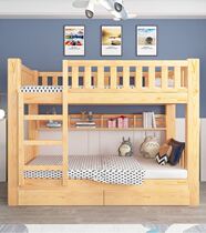 Economical multifunction plus rough provincial space Small family type customizable full solid wood upper and lower bunk bed modern minimalist home