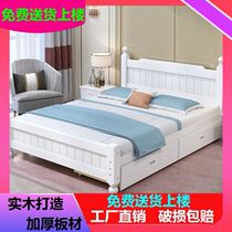 full solid wood bed linen bed economy type master bedroom easy 1 5 m double bed Euro style 1 2 thickened pine wood bed frame