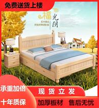Full Solid Wood Bed 1 5 m Economy Type Master Bedroom Simple Double Bed Single Bed Pine Wood Bed Frame Eu Type Thickening 1 8