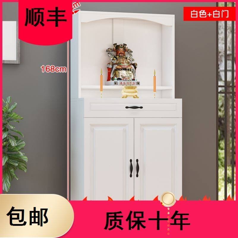 Simple Guanyin living room custom Buddhist shrine placed standing cabinet god statue dedicated to the table home bodhisattva god of wealth decorative tablets