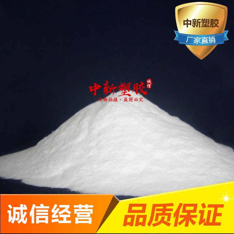 PA12 powder Black white nylon powder Laser sintering 3D printing dip powder Spraying powder
