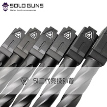 Kublai Khan P1-S SI second generation metal casing SAI outer tube reverse tooth metal modification anodizing without tolerance