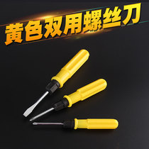 Short cross screwdriver small change knife word up double use set screwdriver batch multi-use set screwdriver batch multi-use plum screwdriver 24 inch