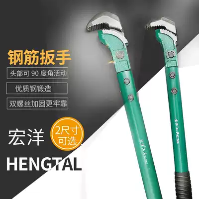 Quick pipe clamp steel bar wrench multi-function straight thread socket torsion torque universal wrench 18 inch