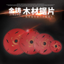 Aluminum Wood Wood Wood cutting angle grinder 4 inch-14 inch 60 tooth circular saw blade hard alloy steel woodworking saw