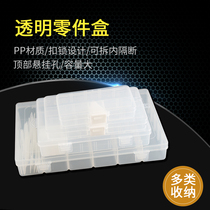 Transparent plastic screw storage box combination small lattice electronic components sample tool accessories storage box