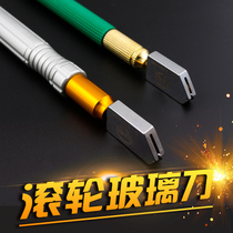 Glass knife tile to Diamond stroke 15mm thick glass push knife roller type manual alloy multifunctional hand knife