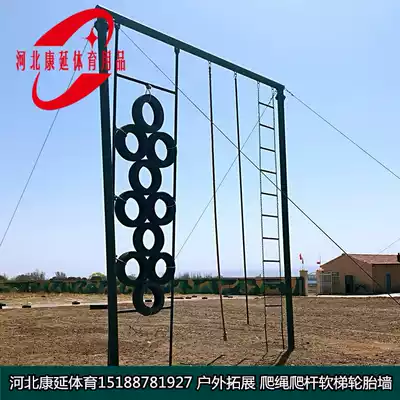 Outdoor Development Training Equipment Tire Climbing Wall Tire Wall Troop Training Crawl Net Tire Climbing