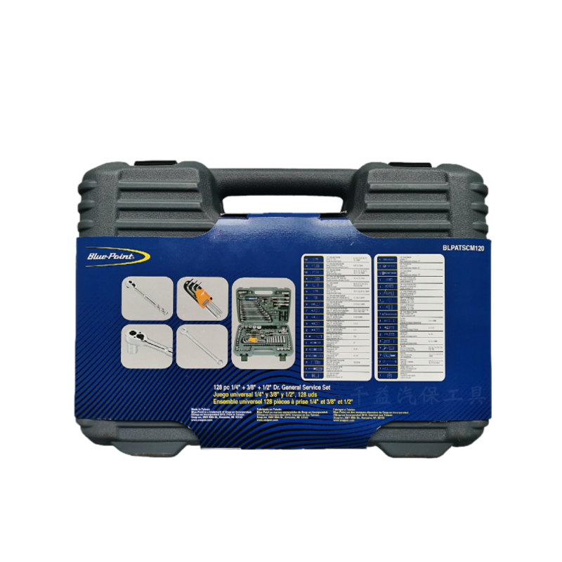 Blue dot 120 pieces of steam repair tool set BLPATSCM120 blue dot 120