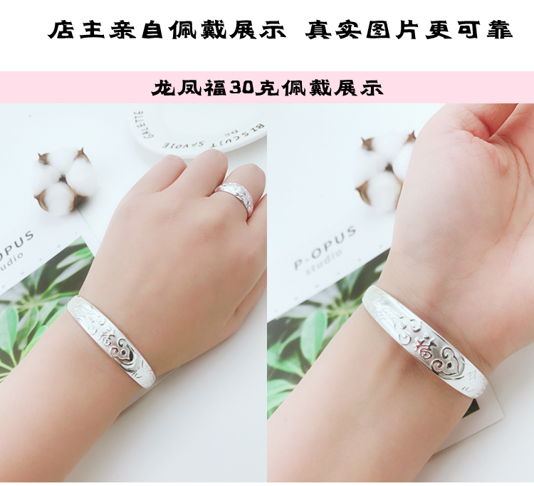 Nữ mô hình Dài Phong Fu từ rắn 999 sterling bạc vòng tay trung niên người lớn tuổi để gửi bạn gái của mình mẹ bà món quà