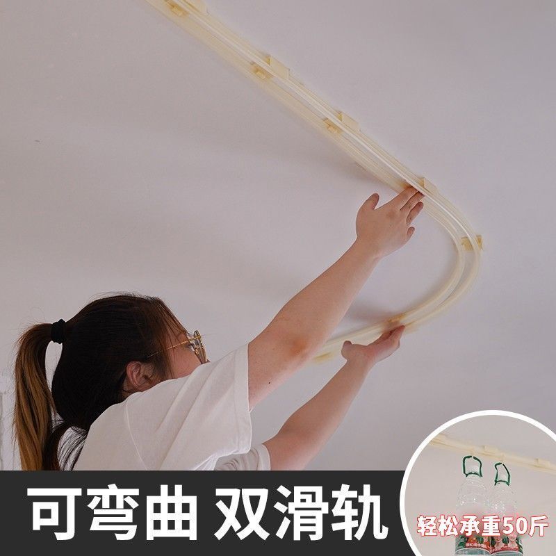 Single Purchase of Adhesive U-Shaped Double-Track Bed Curtain Board Accessories for Upper and Lower Bunk Beds, Universal for Student Dormitories, Foam Adhesive Patches