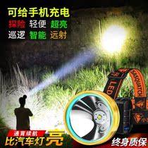 Hernia headlight led headlight charging head-mounted super bright flashlight outdoor yellow light induction night fishing miners lamp