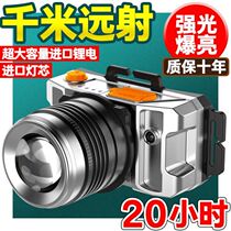 LED headlight strong light rechargeable long-range shot waterproof military household super bright head-mounted night fishing outdoor induction miners lamp