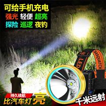 LED headlight super bright rechargeable strong light head mounted field high power xenon lamp Lithium electric night fishing miner lamp flashlight