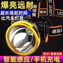 LED headlight strong light super bright head-mounted flashlight outdoor home long-range charging night fishing small xenon mine lamp