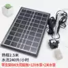 Solar bamboo tube running water device Fish tank fish basin Stone tank fish circulation filter fountain with oxygen pump ornaments