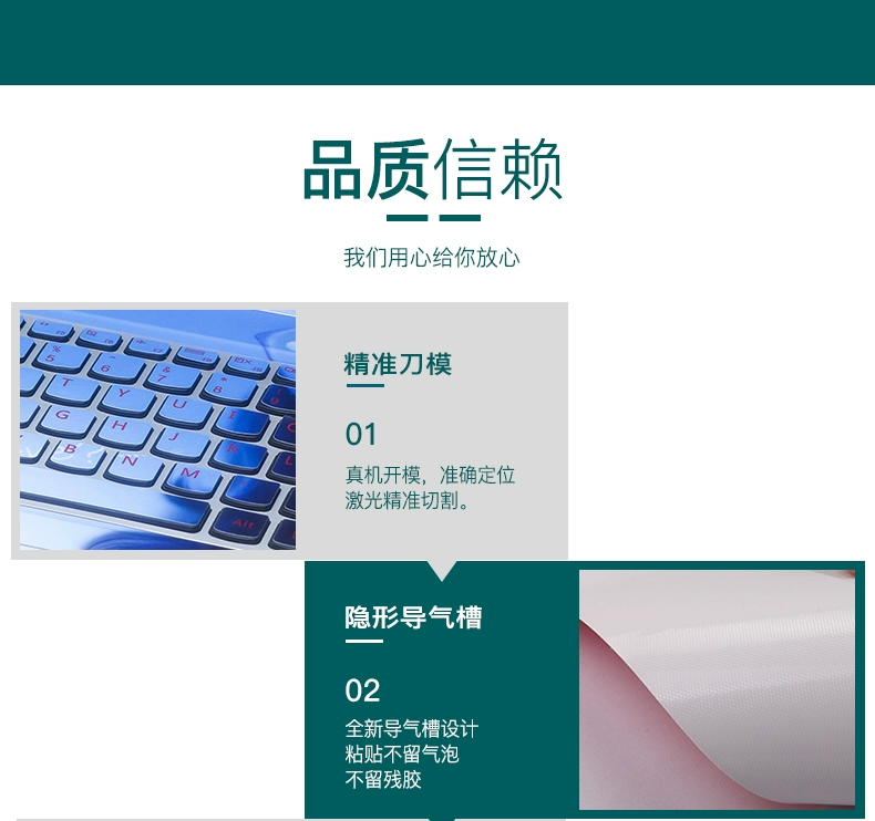 Máy tính xách tay DELL Dell dán 13,3 inch đốt phim 7000 vỏ g7 bơi 匣 g33579 Ling Yue 5370 dán máy tính 5570 phim bảo vệ 15,6 inch trọn bộ phim 14 inch - Phụ kiện máy tính xách tay