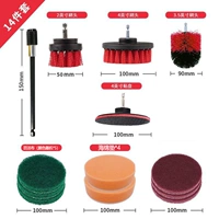 Красная электродрель, комплект, 14 шт