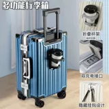 Универсальный чемодан, коробка, 20 дюймов, 24 дюймов