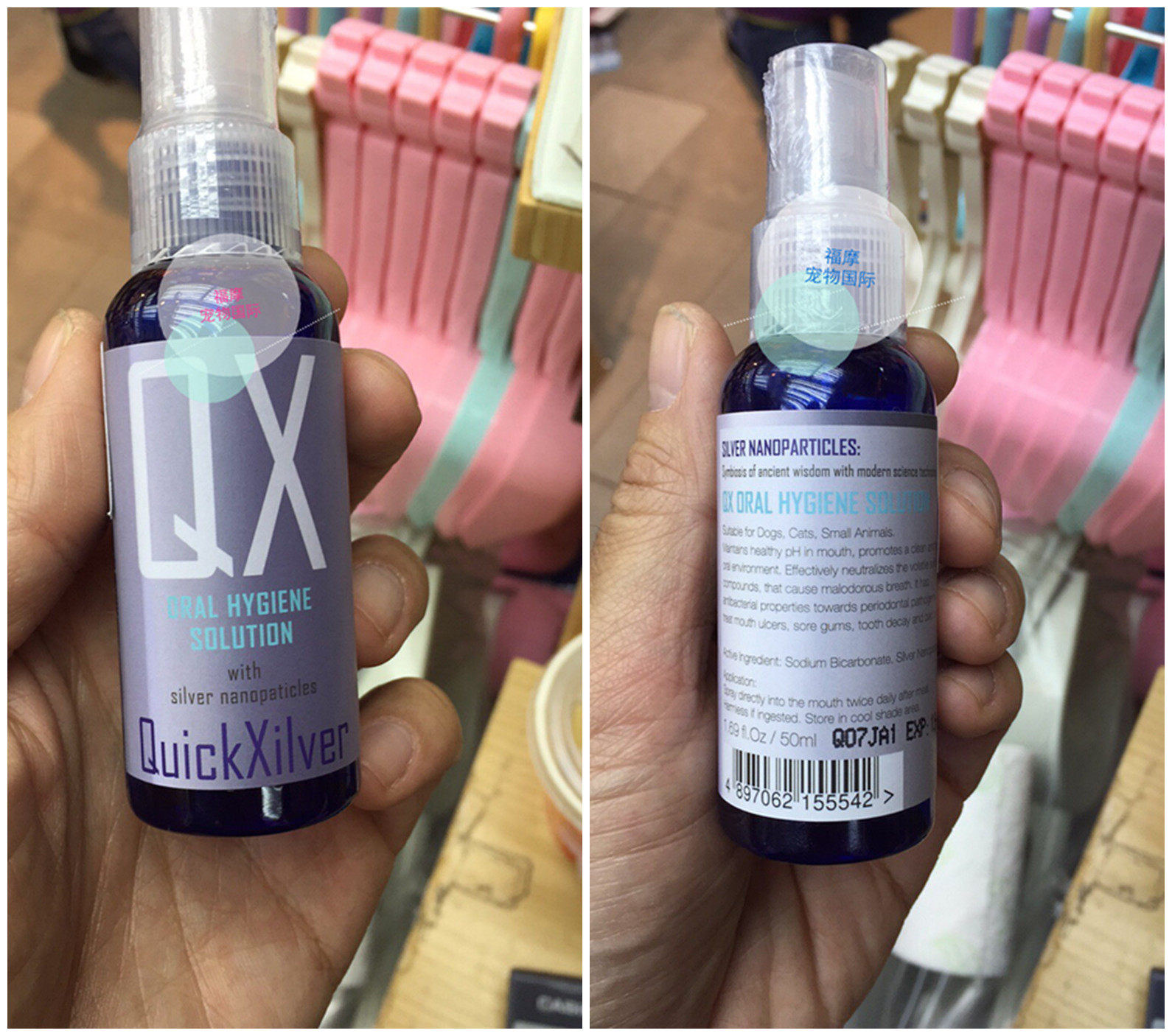 Hong Kong Buy German QX dry hygiene Oral crummy periodontitis and other care health spray 50ML