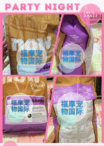 Hong Kong buys Canada NOW aged cat weight control old cat food 8 pounds