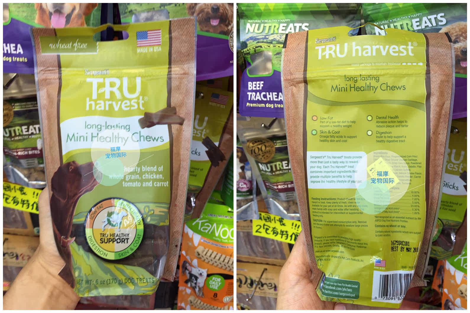 Hong Kong shooting American Ru harvest wear-resistant chicken tomato carrot mixed scrub strip 170g