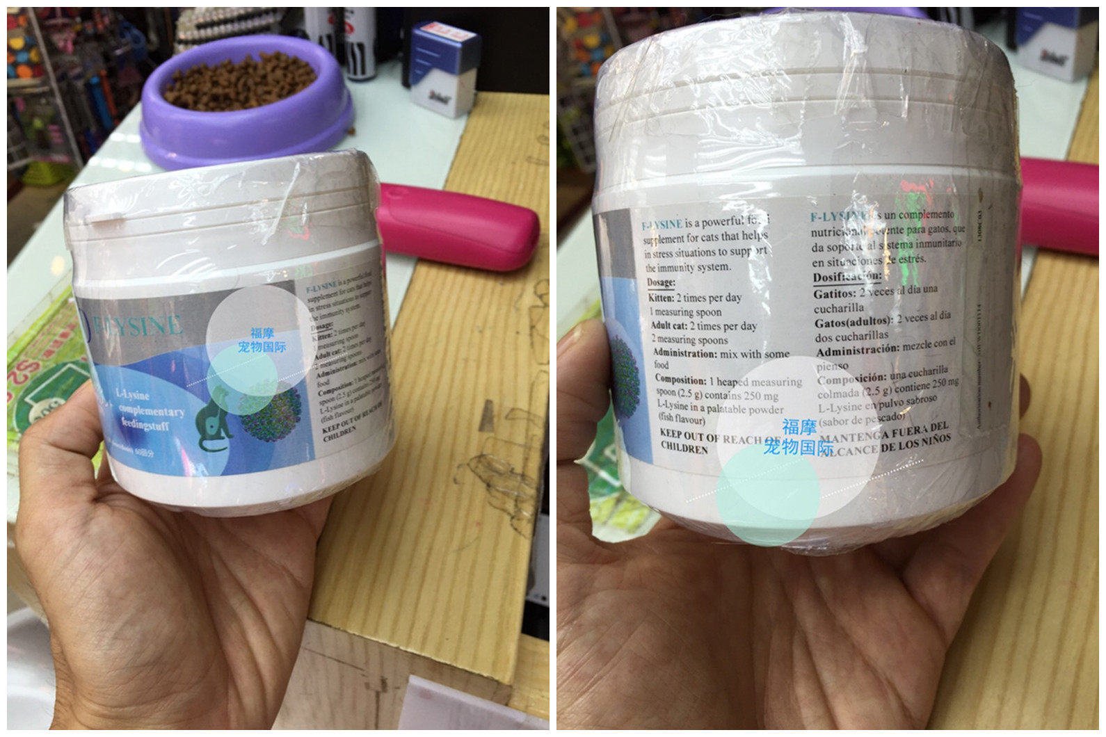 Nutritional top-up for the F-Lysine lysine cat with nutrient powder when purchasing power in Hong Kong