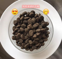 Fumo pet new Canadian red meat dog food craving Corky Teddy Akita puppies adult dog food 6kg