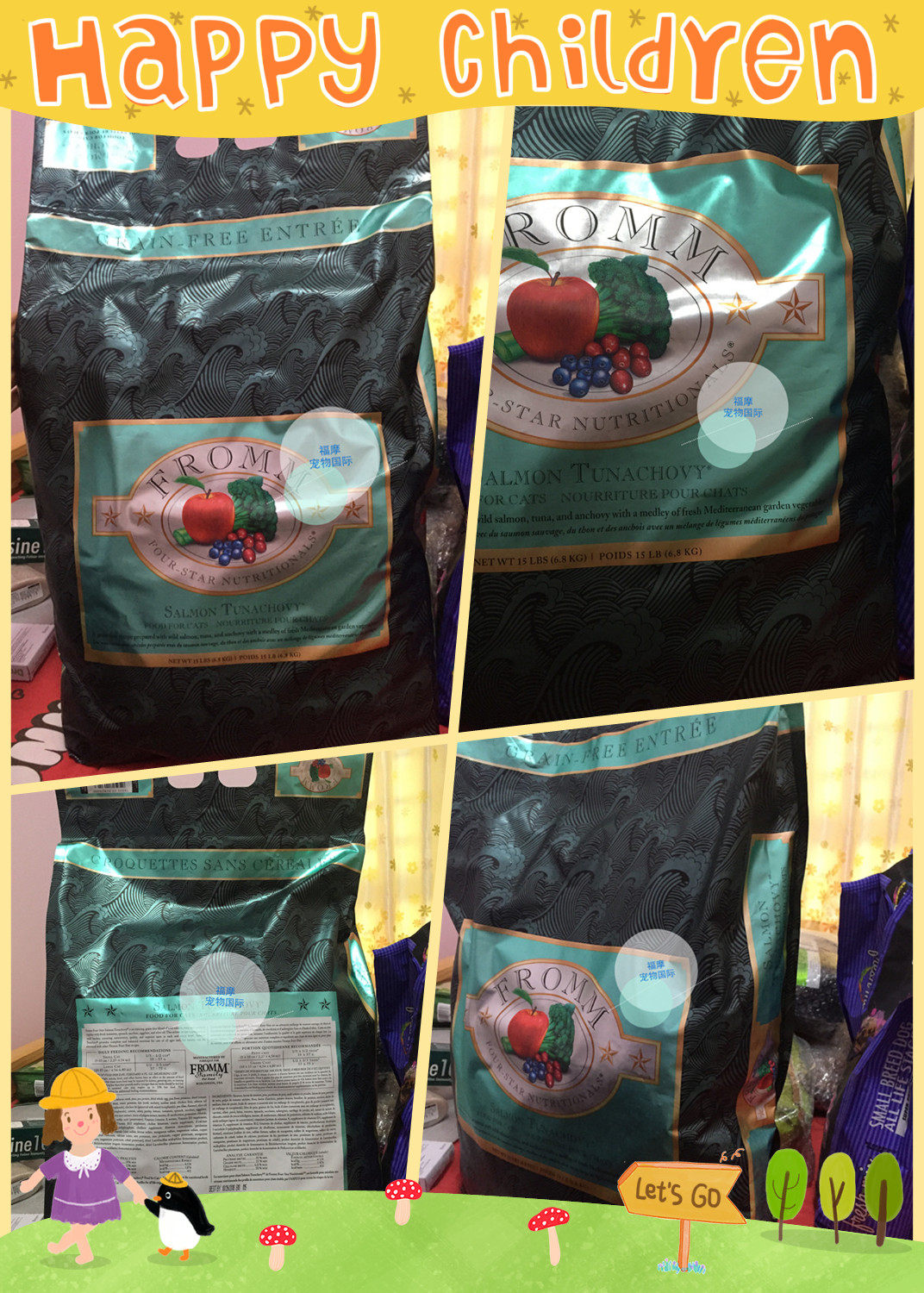 Hong Kong version of American Formo grain-free whole fish salmon tuna young adult cat whole cat food 4 pounds 10 pounds